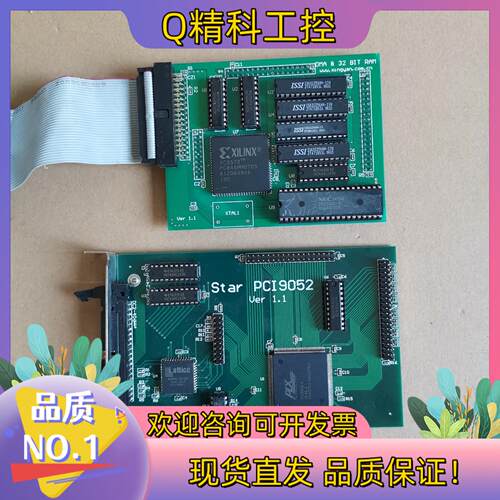 现货两张 PLX9052 Star PCI9052 NON-