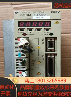 SGDM-04ADA原装，，共3个，即议价