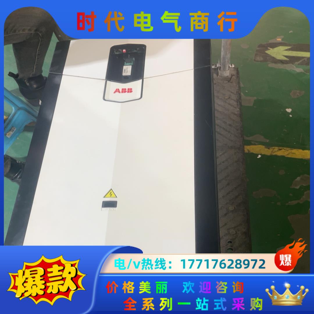 ABB880变频器ACS880-01-430A-3. 三相A议价