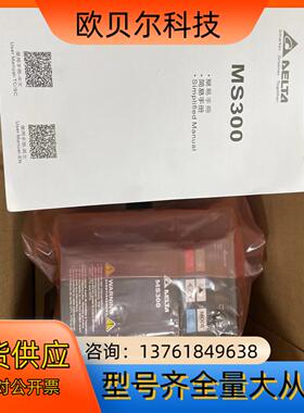 台达变频器全新原装正品VFD1A5MS43ANSAA