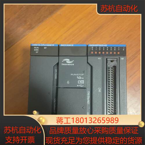 汇川PLC 控制器AM610-CPU1608TP GL10-