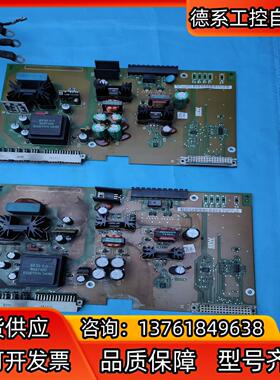 8224838.15 SEW变频器电源驱动板SEW变频器MD