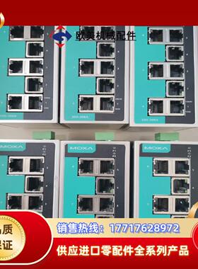 MOXA 208A 宽温型 208A-T8口非网管型工业以太议价