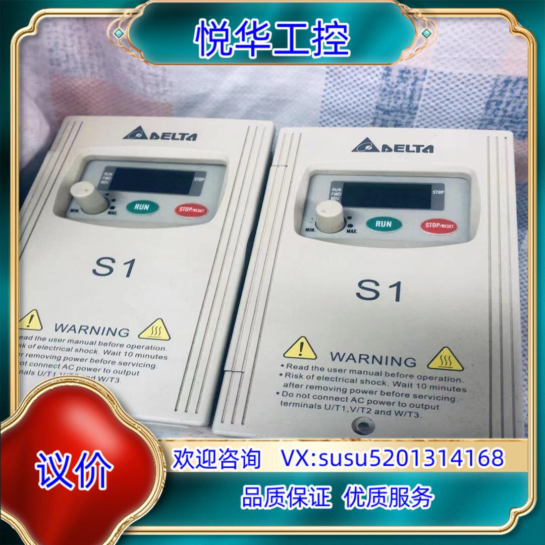 台达变频器VFD002S21A功率200W电压220V议价