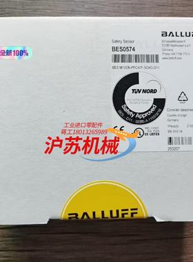 全新原装 巴鲁夫 BES0574 安全传感器 BES