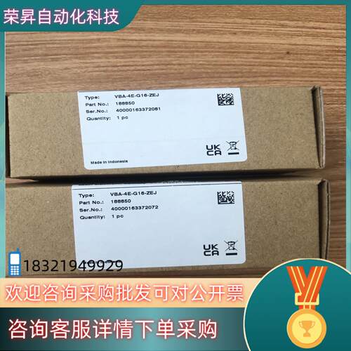 现货VBA-4E-G16-ZEJ  倍加福传感器