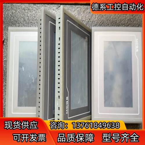 MCGS触摸屏 型号: TPC7062KT( TD)
