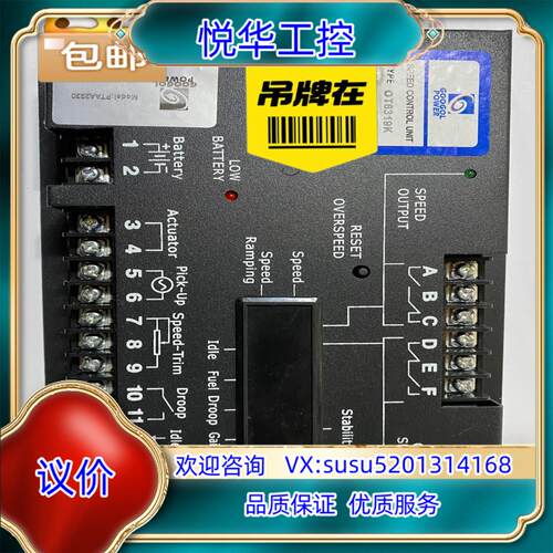 PTAA2230 OT6319K科克GOOGOL调速板goo议价
