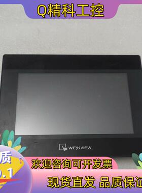 现货威纶通触摸屏mt8070ih 5wv