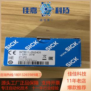 货号10 2N2431全新 德国SICK传感器 WTB11