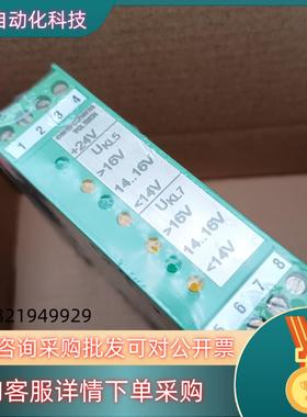 现货菲尼克斯centrbtherm控制器VOLTMON