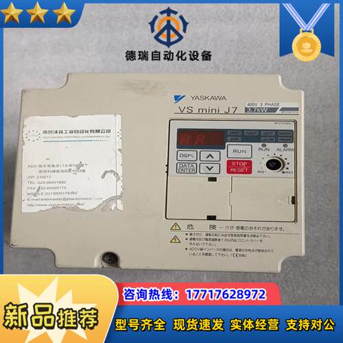 安川变频器J7系列 CIMR-J7AA43P7 380V 3议价