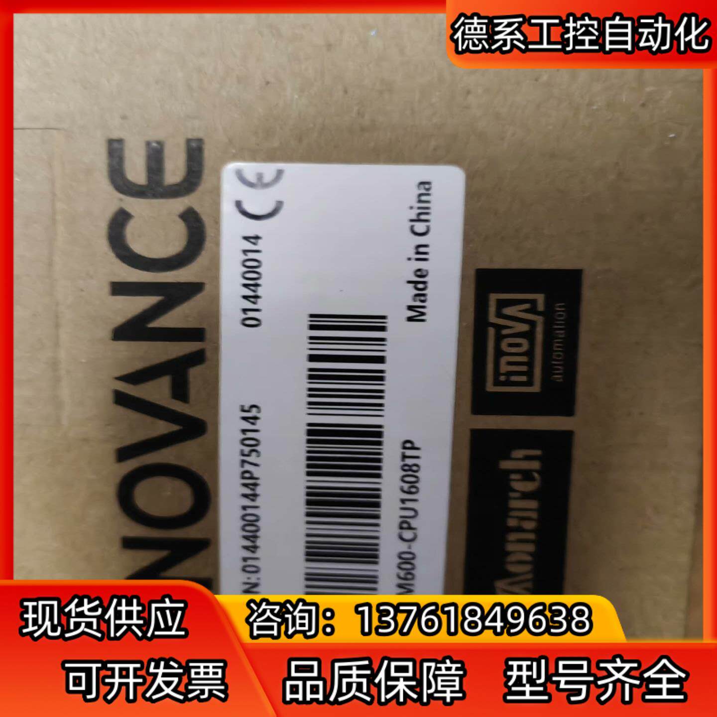 汇川AM600-CPU1608TP全新原装正品，支持官方检测