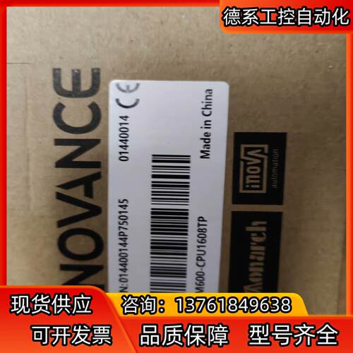 汇川AM600-CPU1608TP全新原装正品，支持官方检测