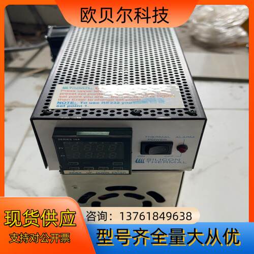 SILICON THERMAL PS600 POWER