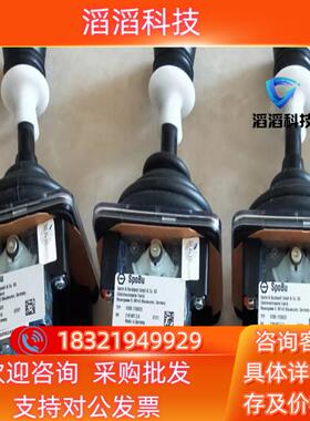 现货SpoBu S+B 主令控制器   VCS09614AKEB