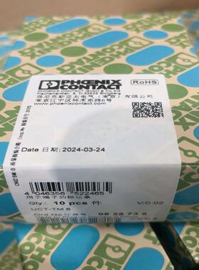 用于菲尼克斯端子标记条  uct-tm 6  0828736议价