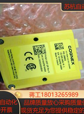 康耐视DM60S读码器