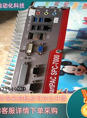 现货SmartPAC SPC一7000主机控制器