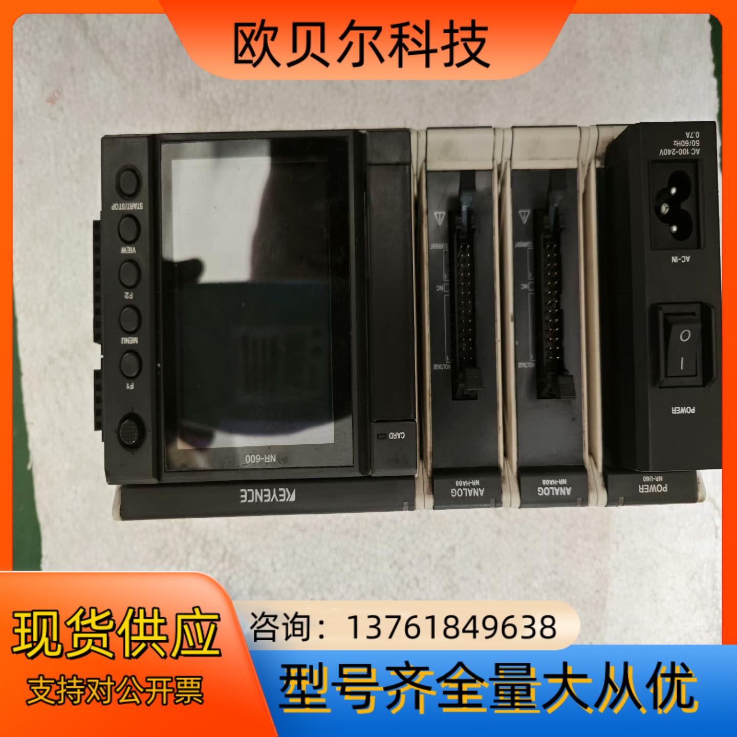 基恩士数据采集器NR-600,NR-HA08,NR-U60