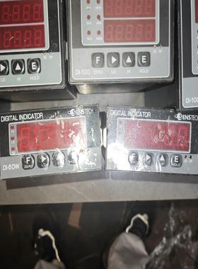 （仔仔配件）SENSTECH     DIGITAL INDIOR