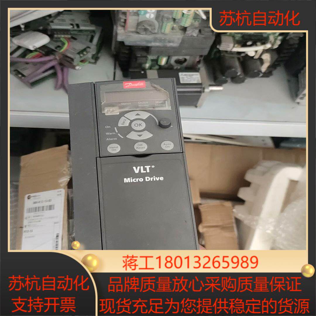 丹佛斯变频器FC-051P3K0T4E20H3BXCXXXS