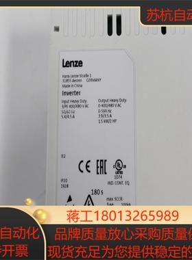 Lenze伦茨 Hans-Lenze-Strabe13185
