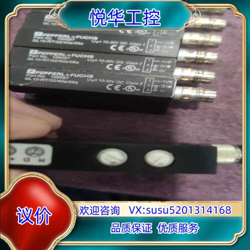 PEPPERL+FUCHS倍加福  199987议价