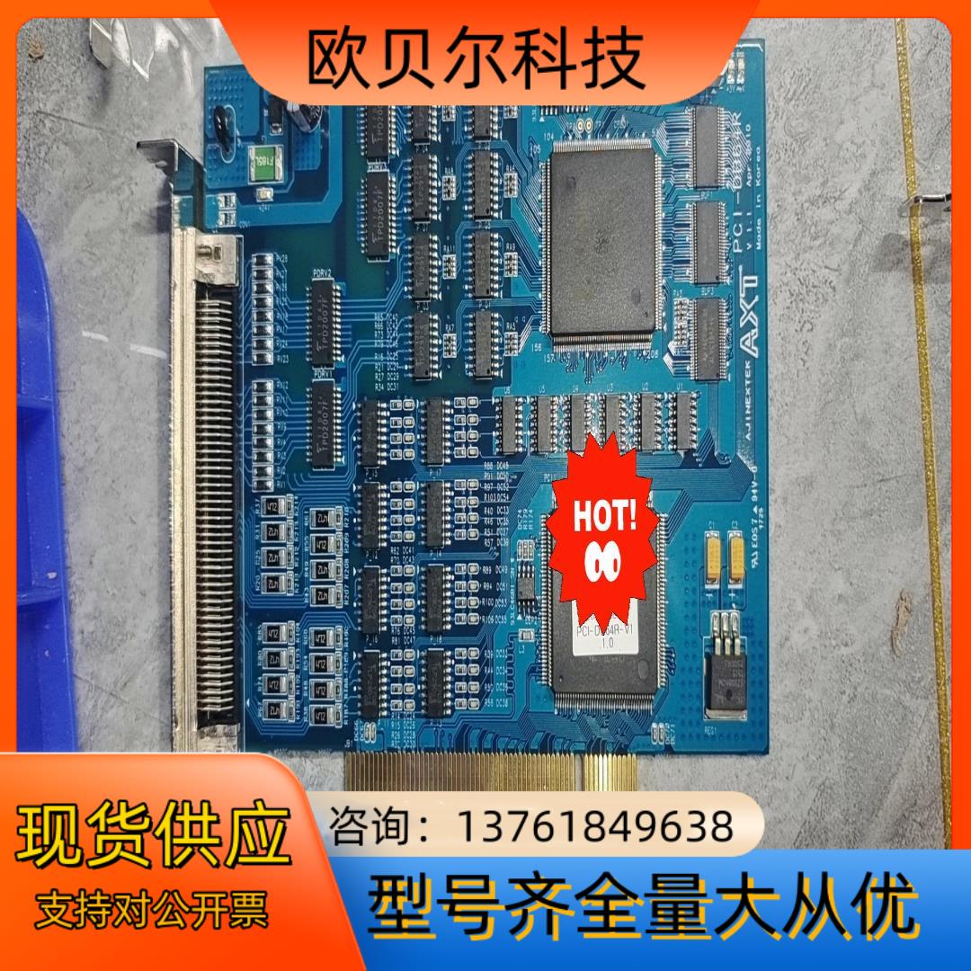 原装 AXT  运动控制卡 PCI-DB64R V1.1.0