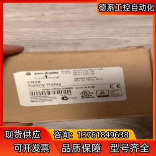 AB罗克韦尔全新原装 440C CR30 22BBB 直 现货
