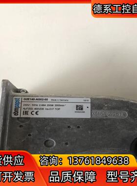 全新德国ABB原装EBM-PAPSTG2E140-AG0