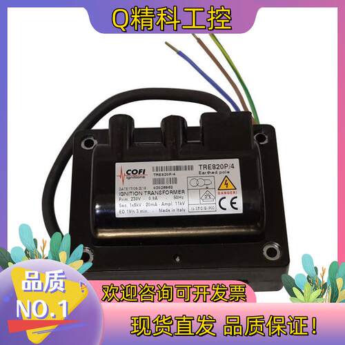 TRE820p/4点火变压器