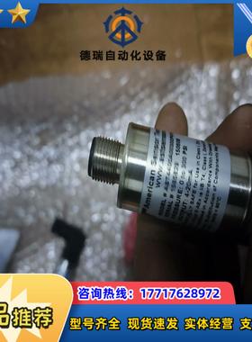 压力变送器全新：AST压力变送器4400A022000P4Y议价