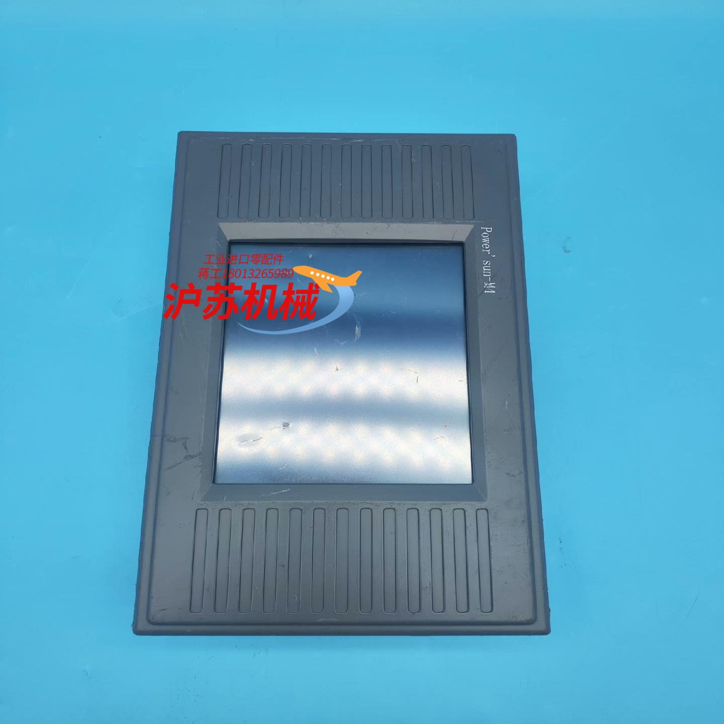 新电电力Power' Sun-M4直流屏监控系统一手资源