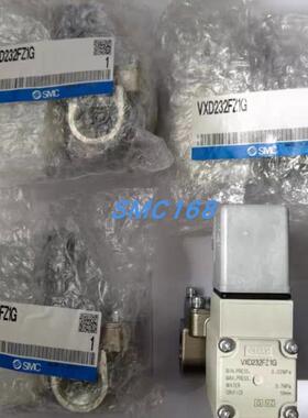 电磁阀 VXD232FZ1G VX234GZ2GXNB VX234FAXB议价