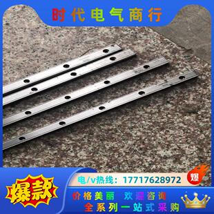 滑动顺畅议价 长度3.24米 THK直线滑轨 型号SSR15