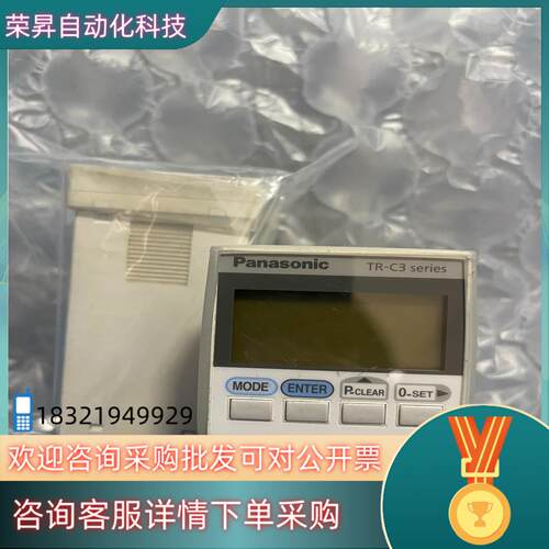 现货传感器多功能接触式位移传感器子机控制器TR-C31R