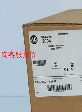 2094-BC01-M01-M 库存现货