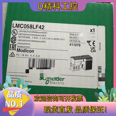 现货LMC058LF42全新原装