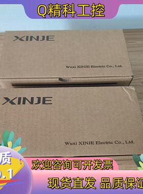 全新信捷PLCXD5-60T10-E2台1000/台