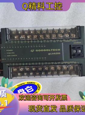 现货GooGoLTECH固高全新原装gLink200扩展模块