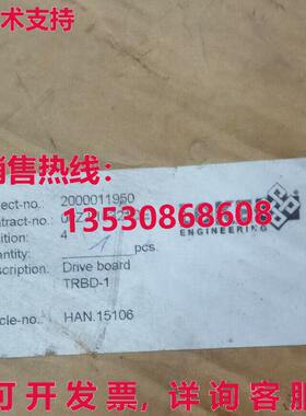 原装供应其他驱动板 TRBD-1 SD-68190    90