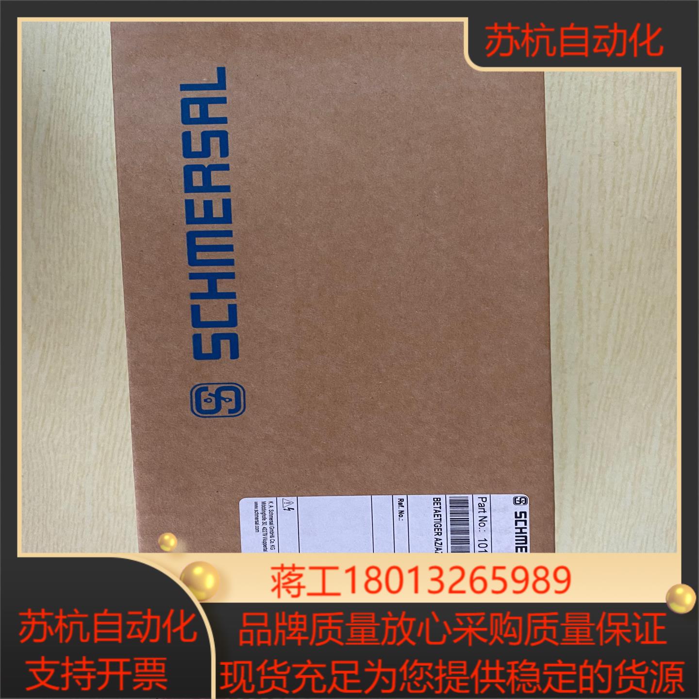 施迈赛SCHMERSAL AZAZM415-B30-06