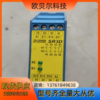 ZANDER AACHEN 继电器 SR3D  472270