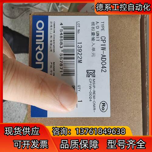 CP1W-AD042模拟量输入单全新