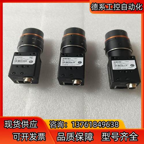 工业相机m-ca020-10gm