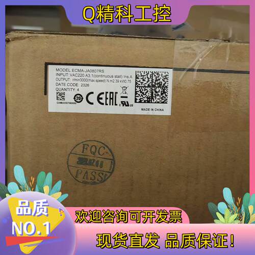 现货台达原装电机ECMA-JA0807RS.