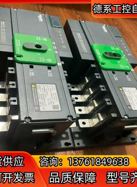 双电源切换开关WATSG160/4 160A成色如图可