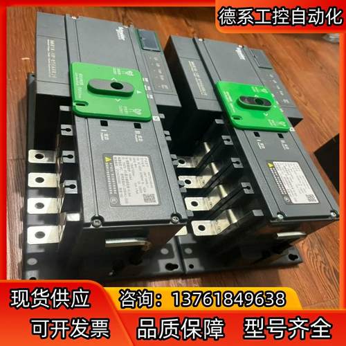 双电源切换开关WATSG160/4 160A成色如图可