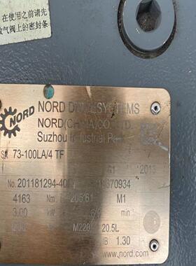 诺德电机Tyoe S K 73-100LA/4 TF  3k